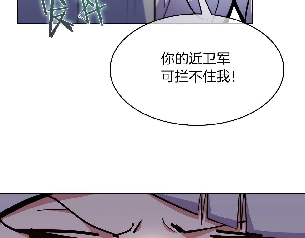 第33话 还得是你变态103