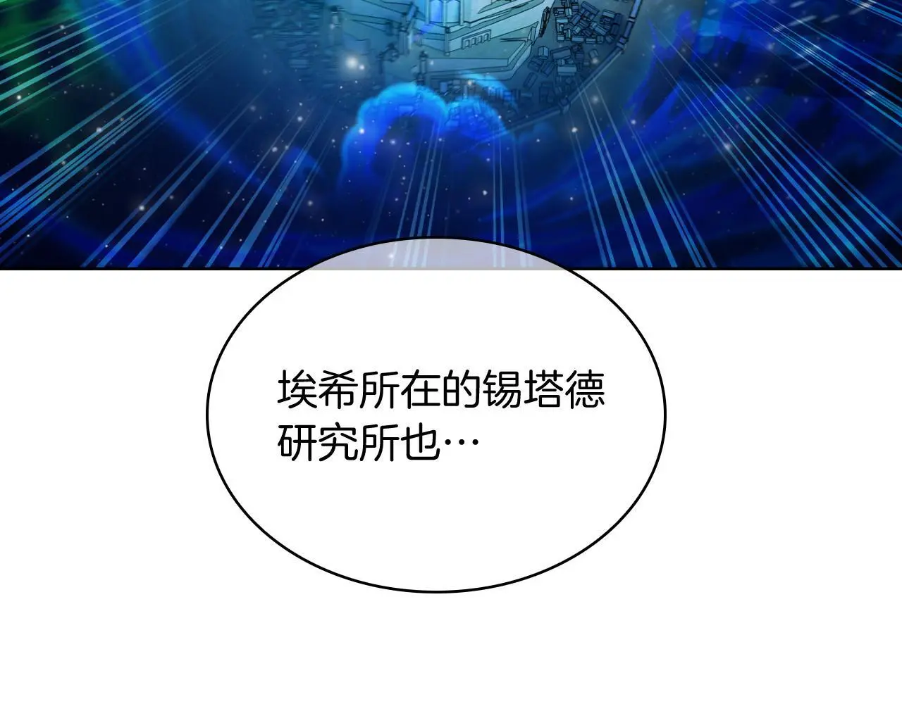第64话 阿玛咪呀的过去65