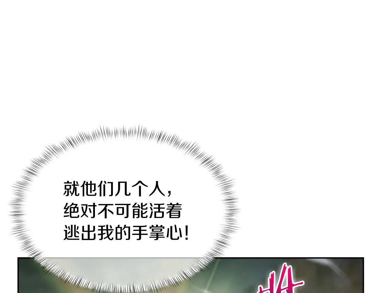 第62话 记忆119