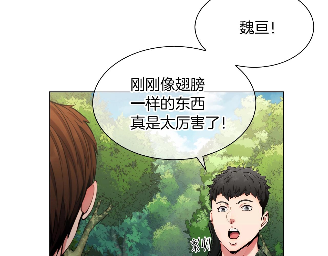 第8话 好家伙你带着AK闯异界188
