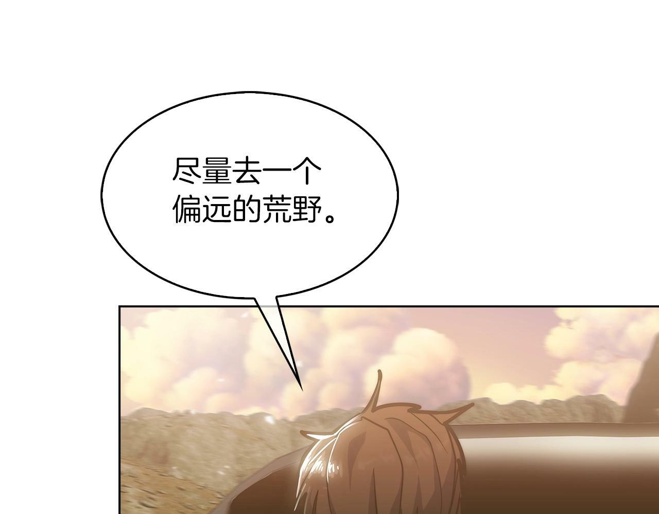 第35话113