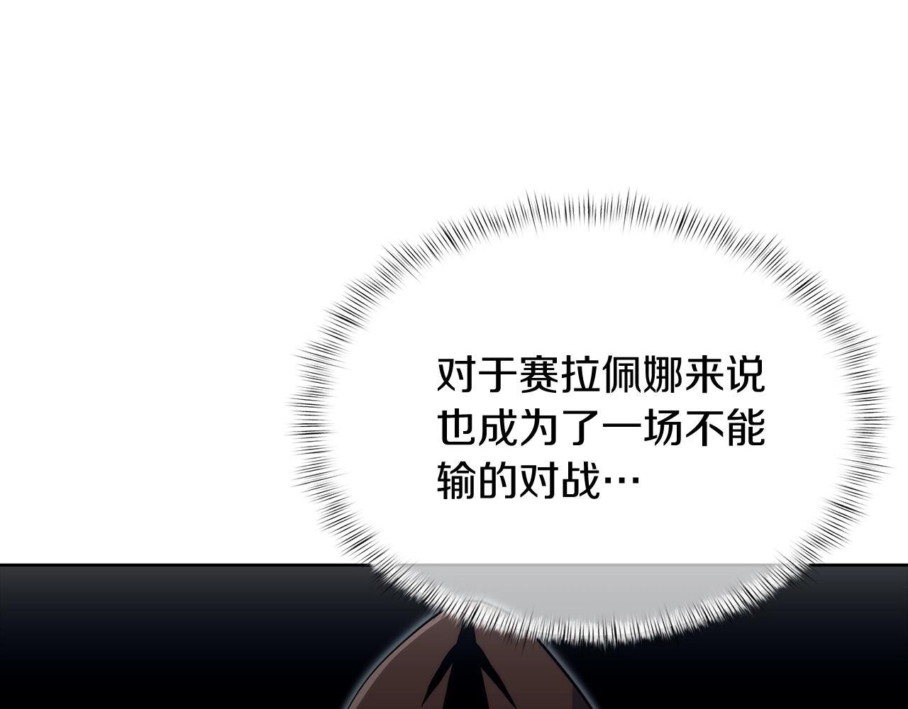 第48话169
