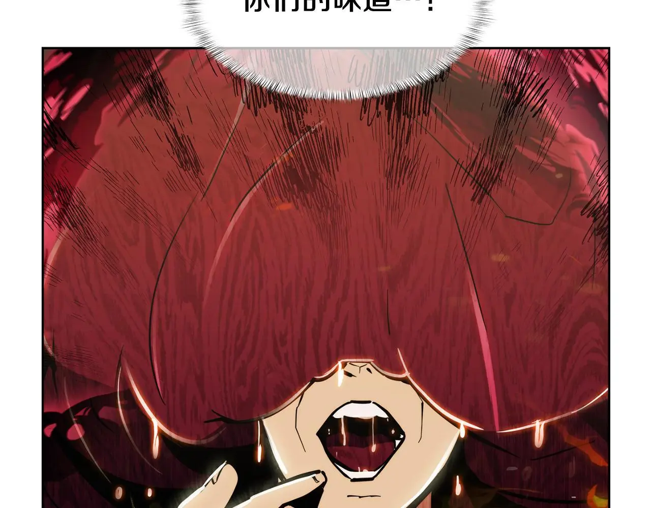 第58话 融合205