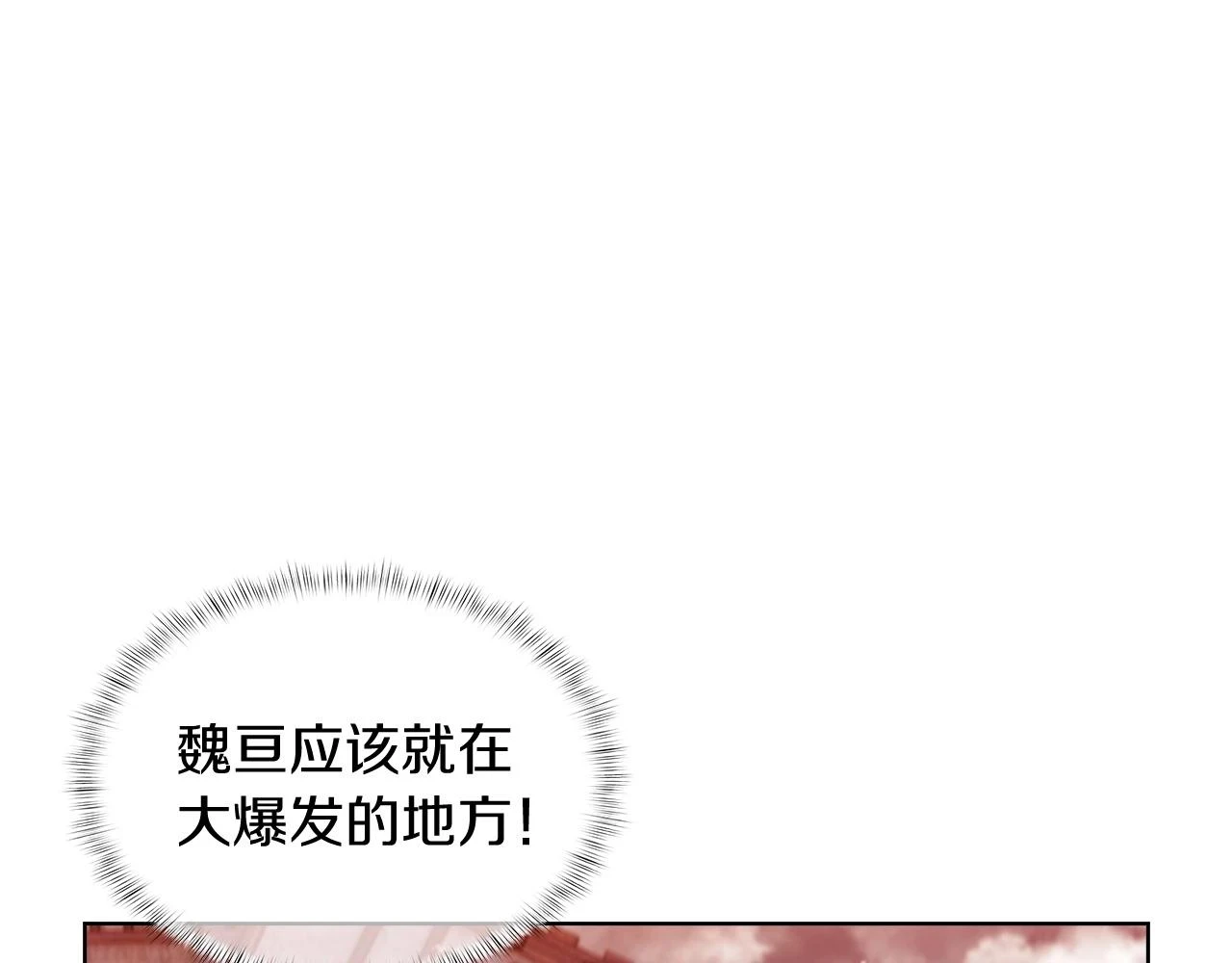 第26话 我要退出！28