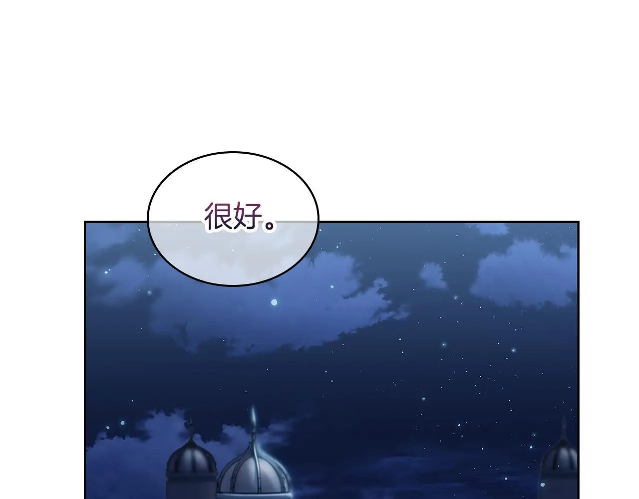 第54话 绝不屈服！120