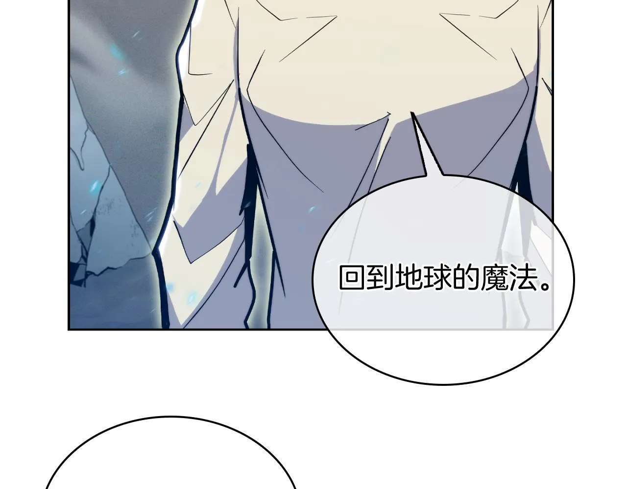 第69话 最终目标134