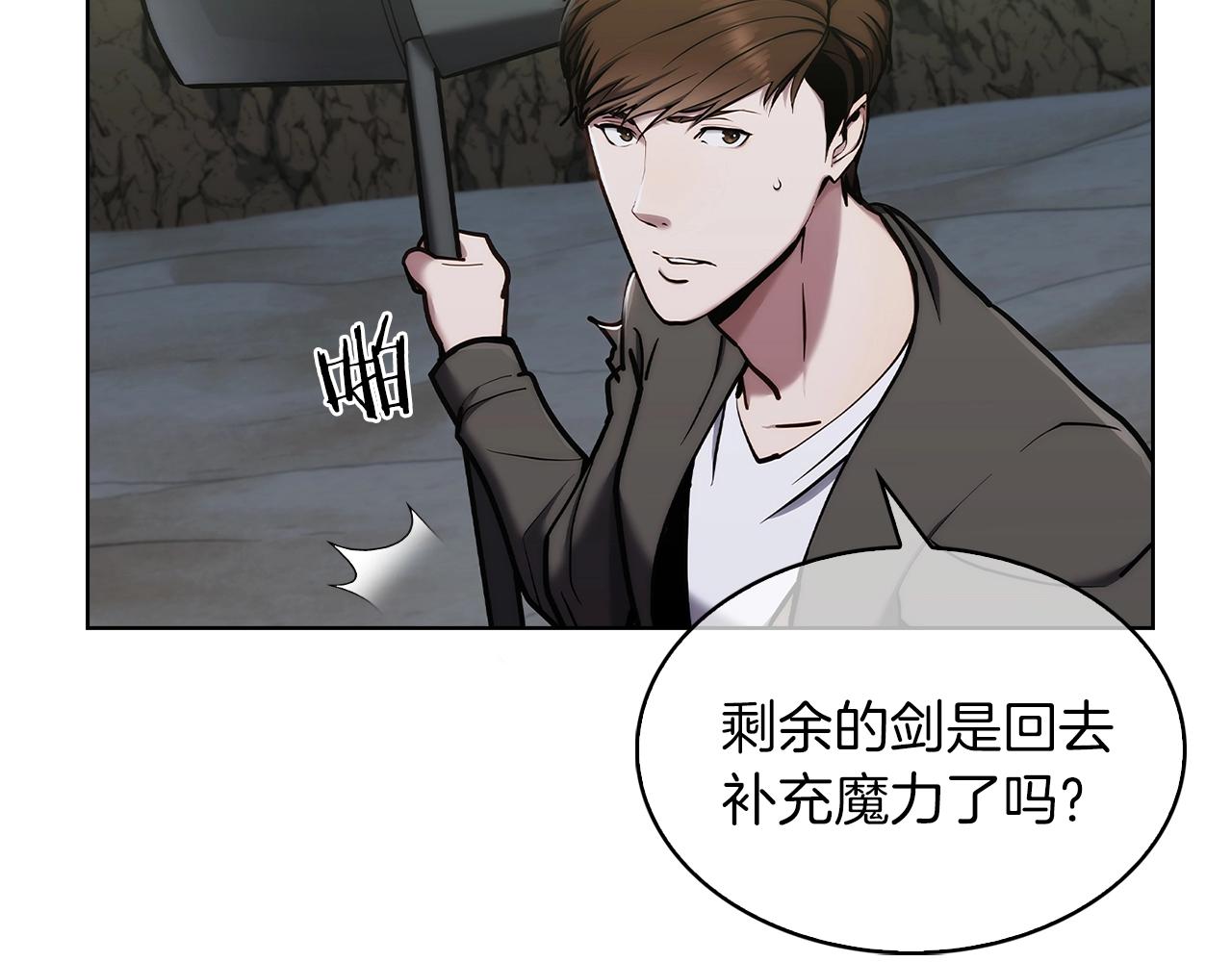 第13话 不爽的人87