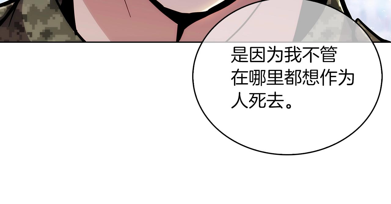 第21话 避雷针！159