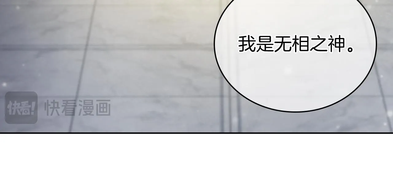 第71话 无相之伸！158