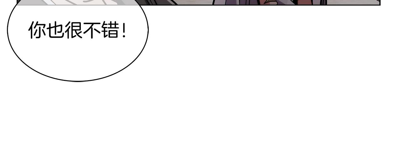 第11话 血战迷宫101