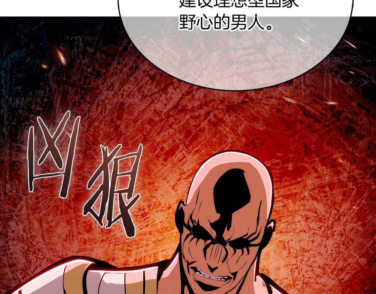 第42话 造船59