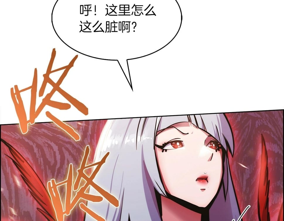 第32话 神王193