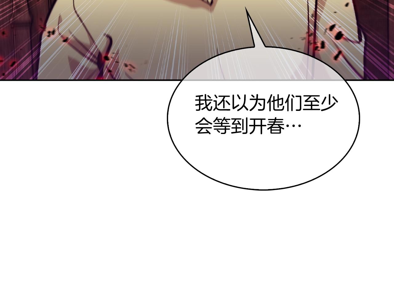 第18话 他来了！158