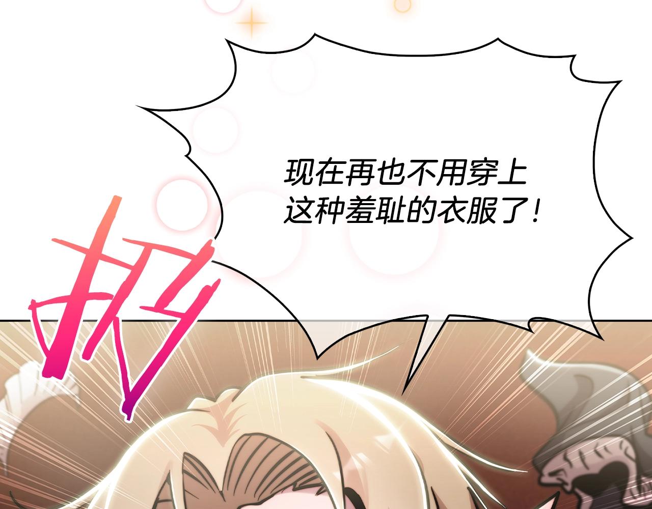 第17话 成为我们的主人吧！41