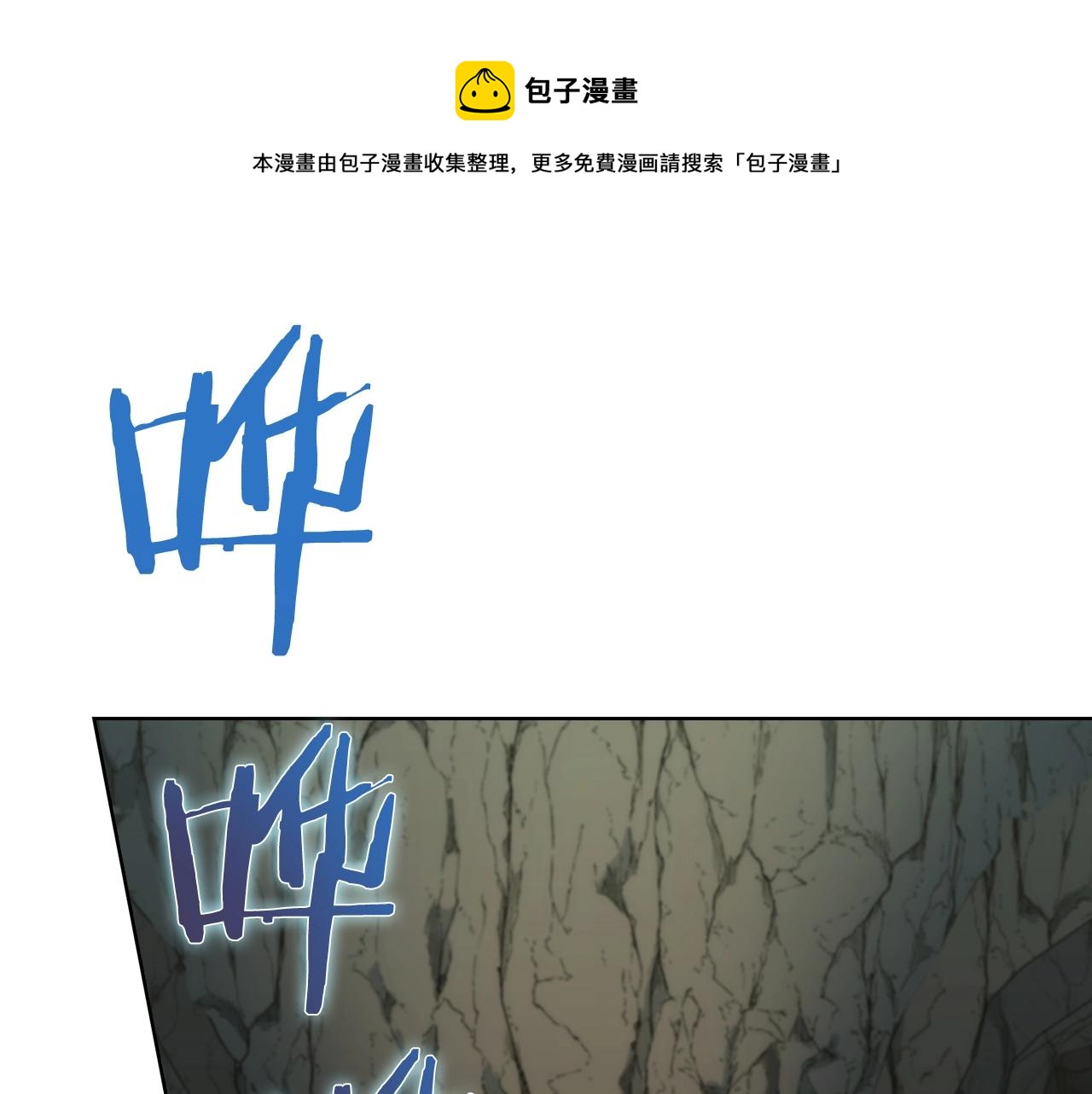 第12话 你们旧相识啊！196