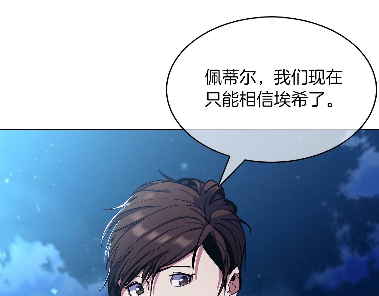 第37话 崩落108