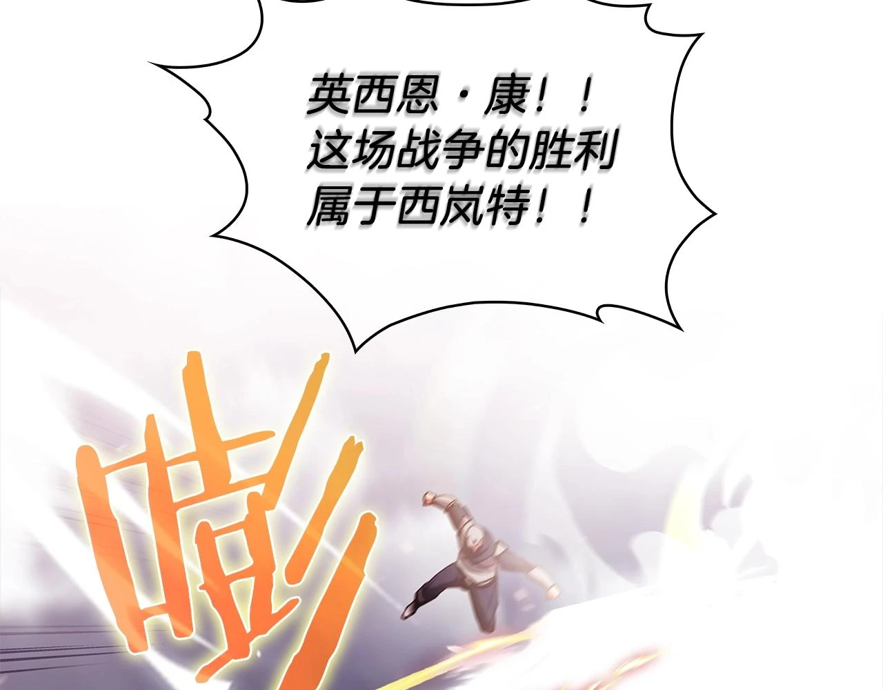 第25话 混战风暴188