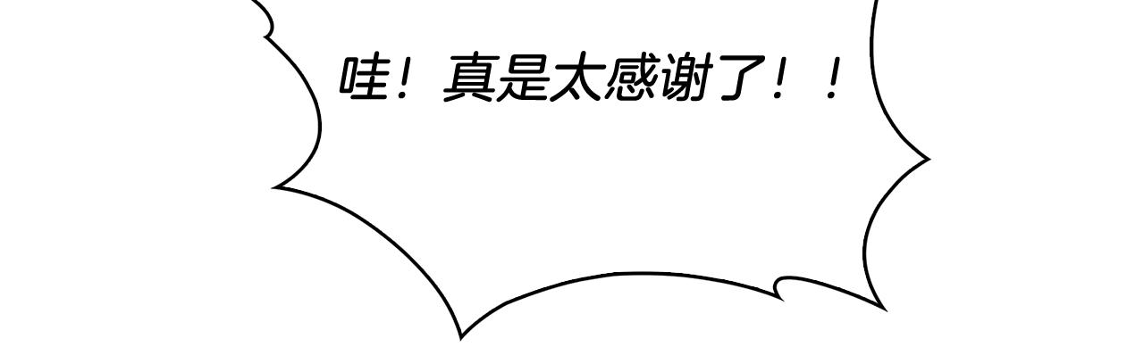第18话 他来了！107