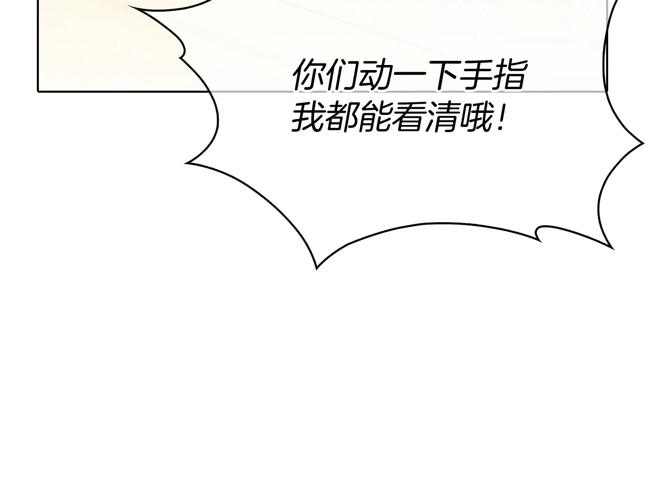 第15话 你的工业很垃圾80