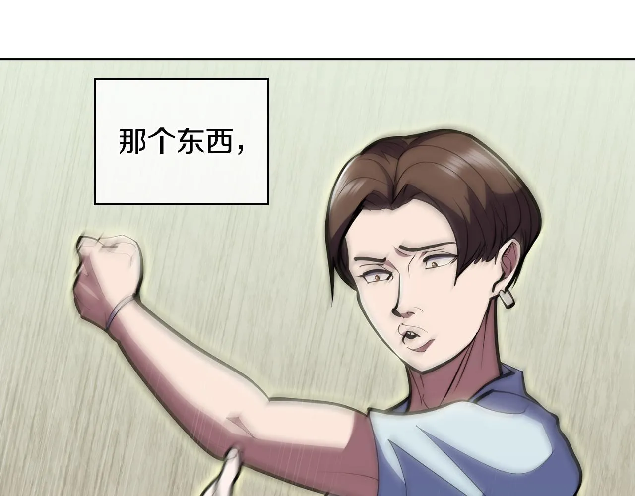 第78话 为了自由！100
