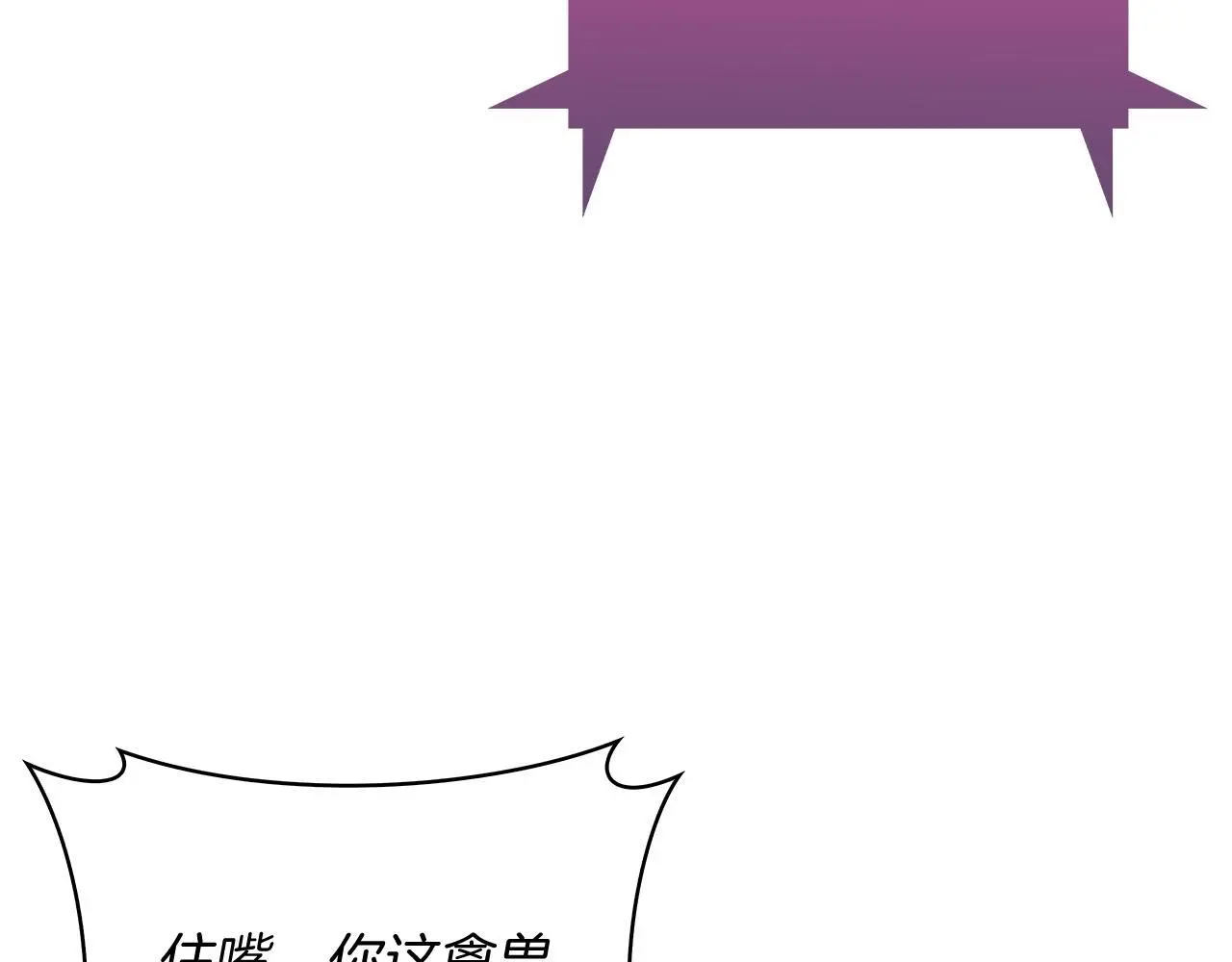 第62话 记忆202