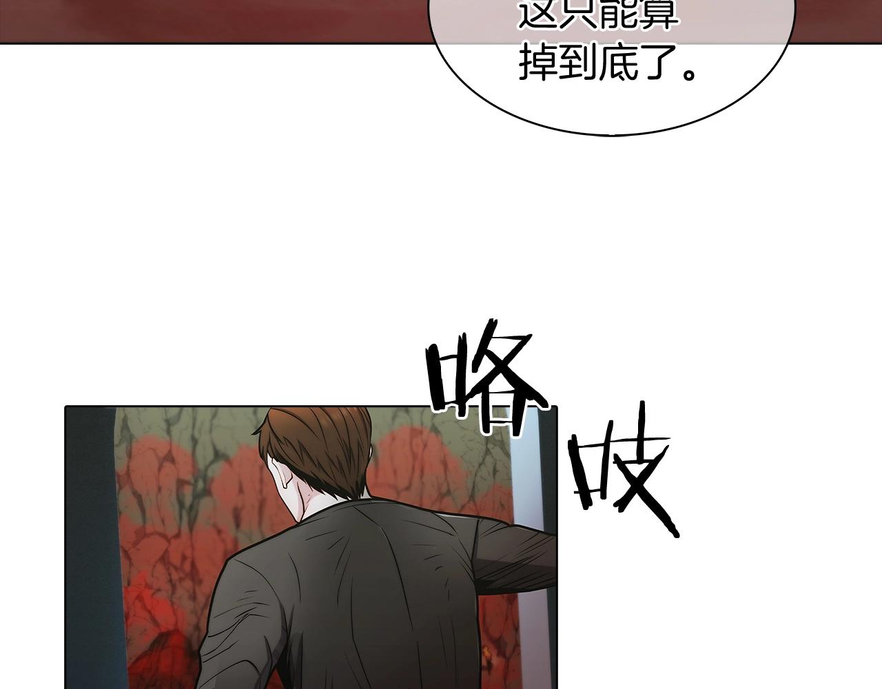 第11话 血战迷宫22