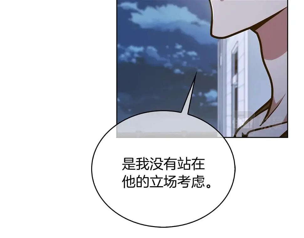 第27话 是心动的感觉74