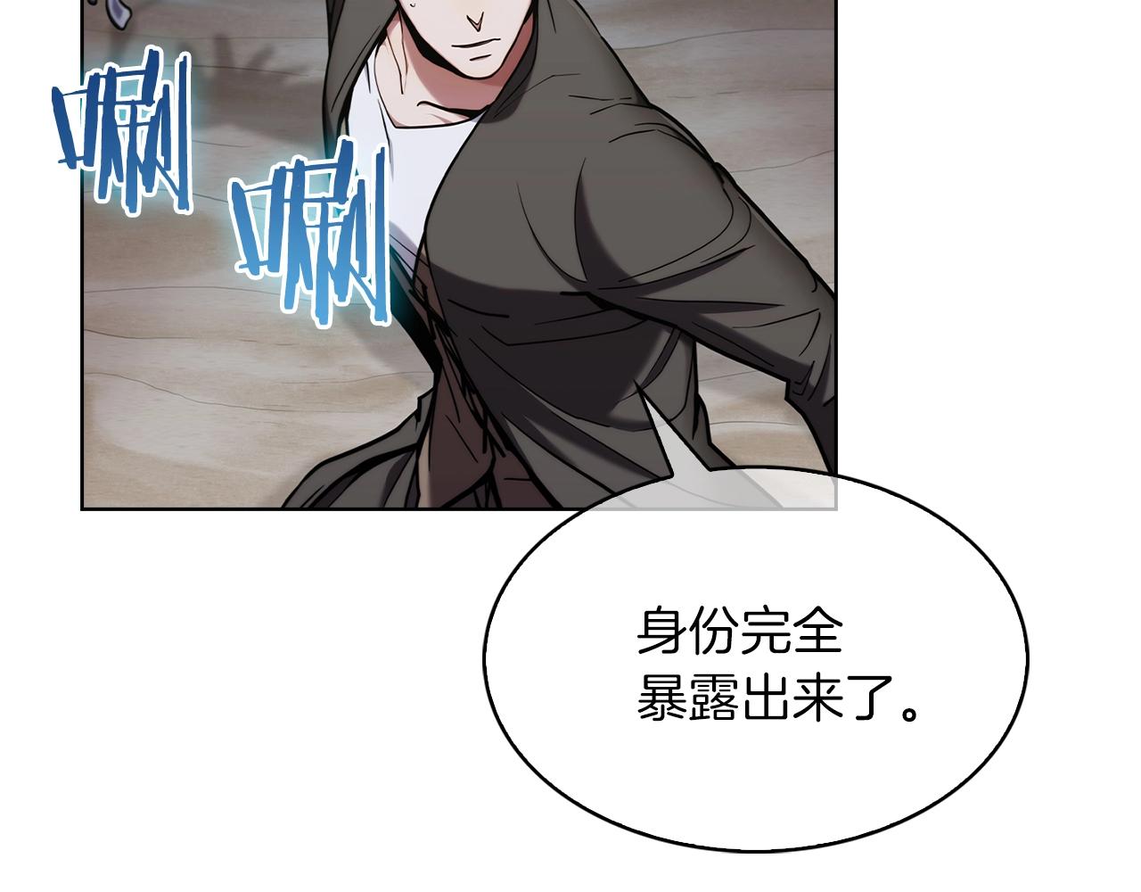 第13话 不爽的人25