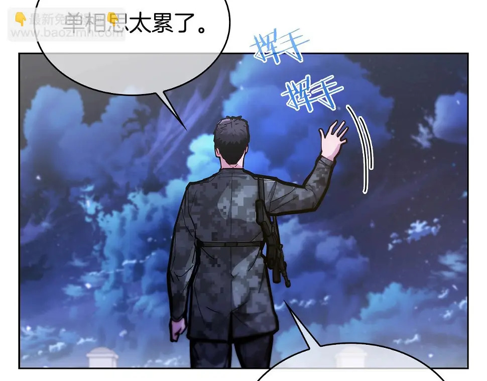 第27话 是心动的感觉65