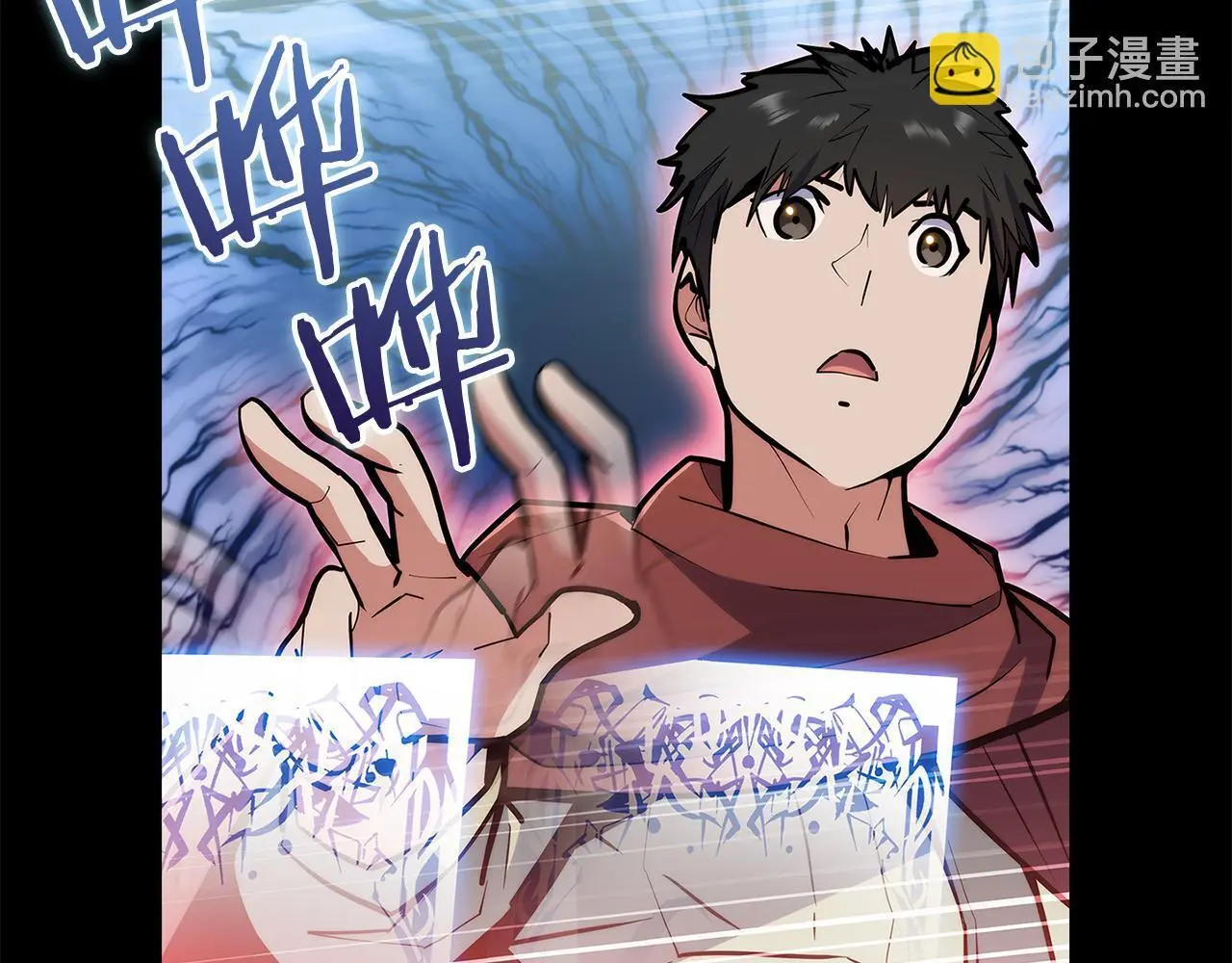 第53话 黑暗魔兽187