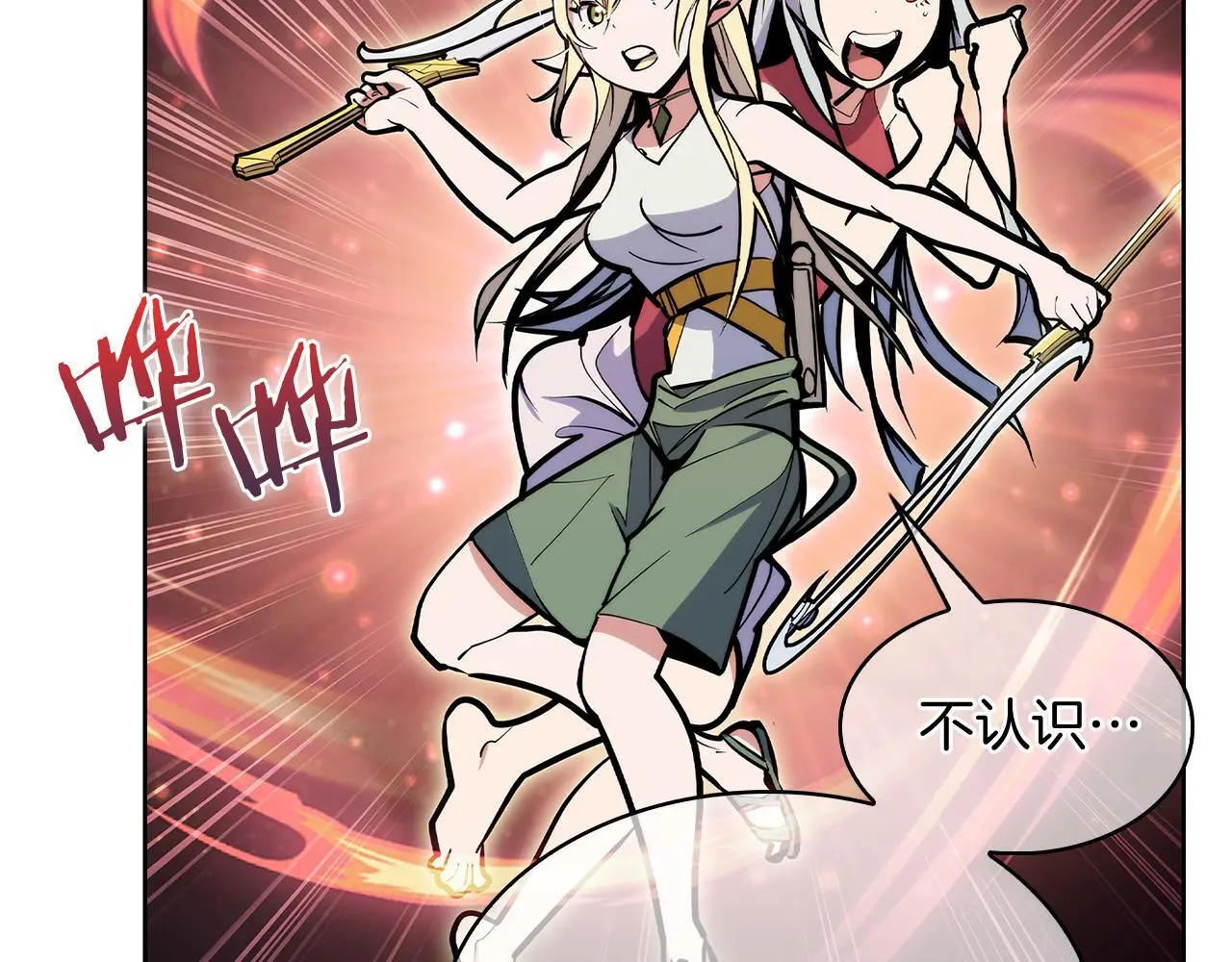 第56话 危机121