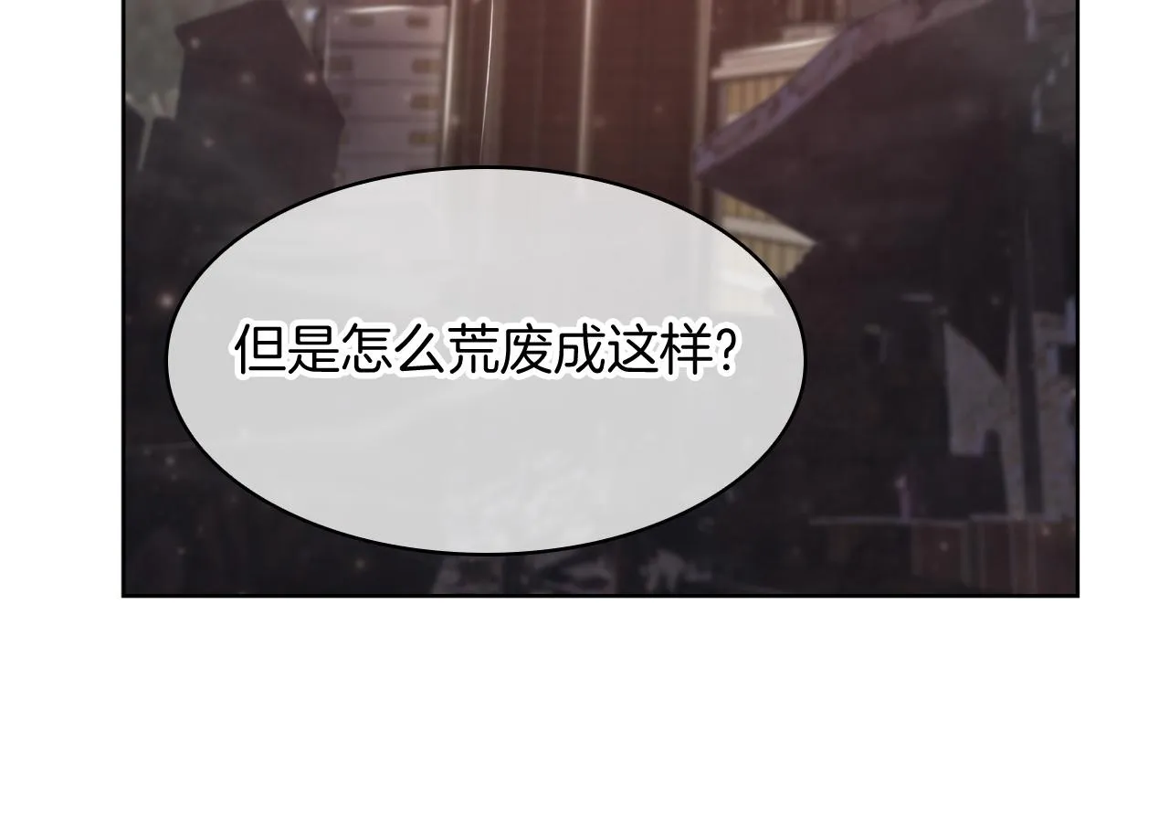 第76话 修罗场116