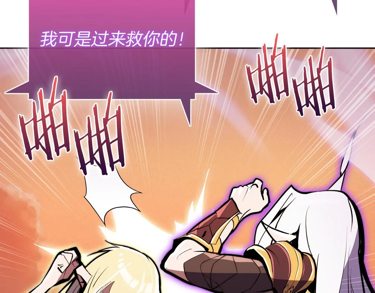 第60话 精神空间167