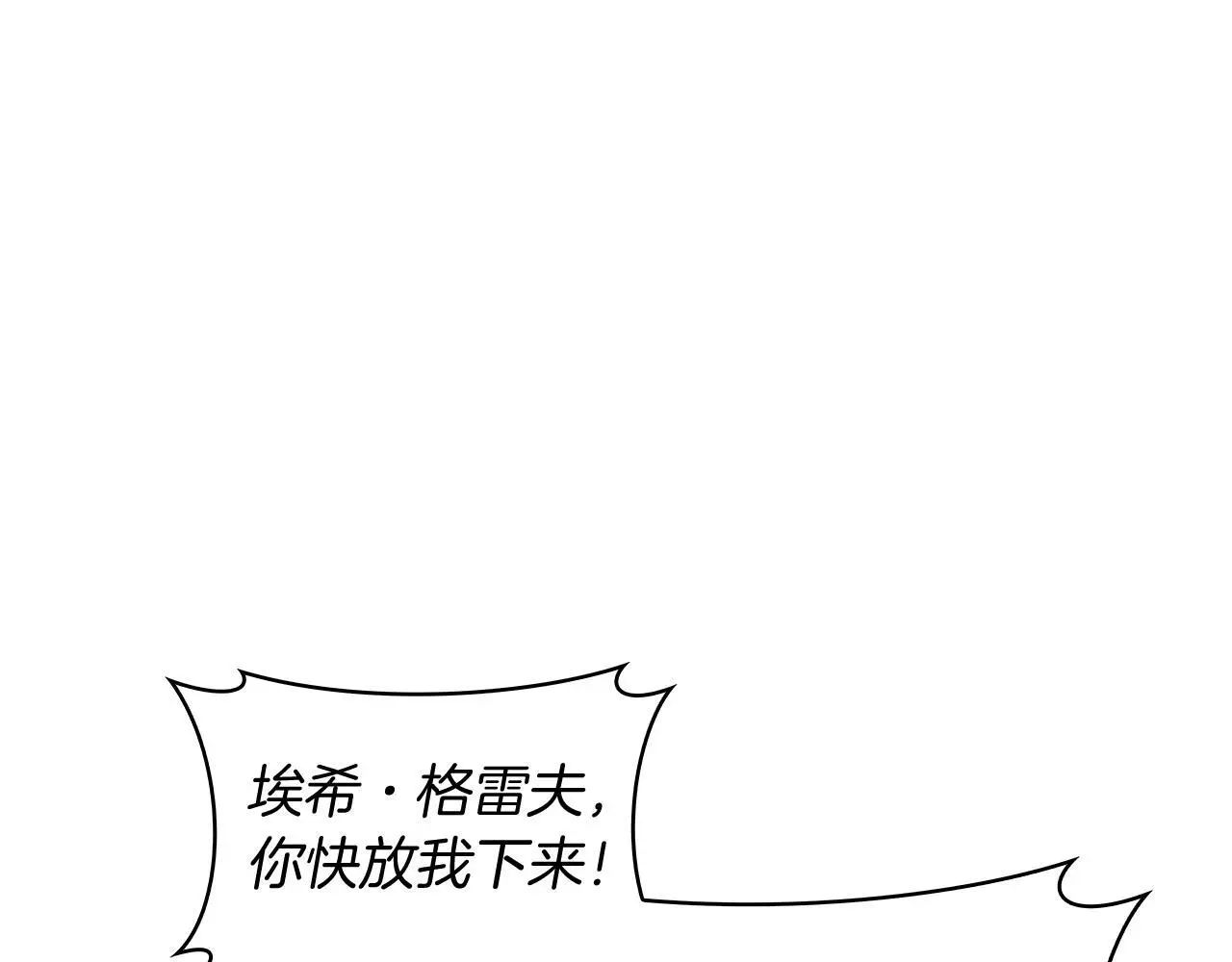 第61话 灵魂的对决4