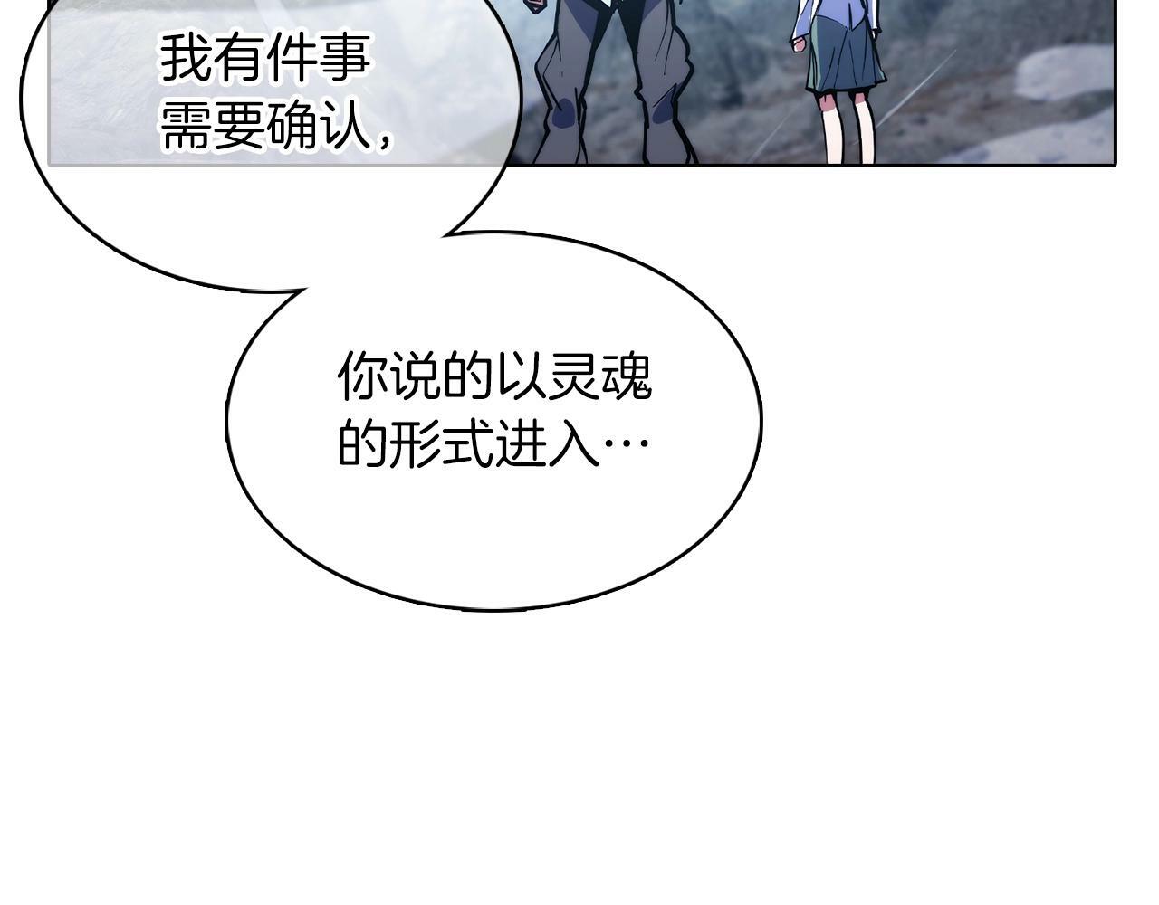 第37话 崩落95
