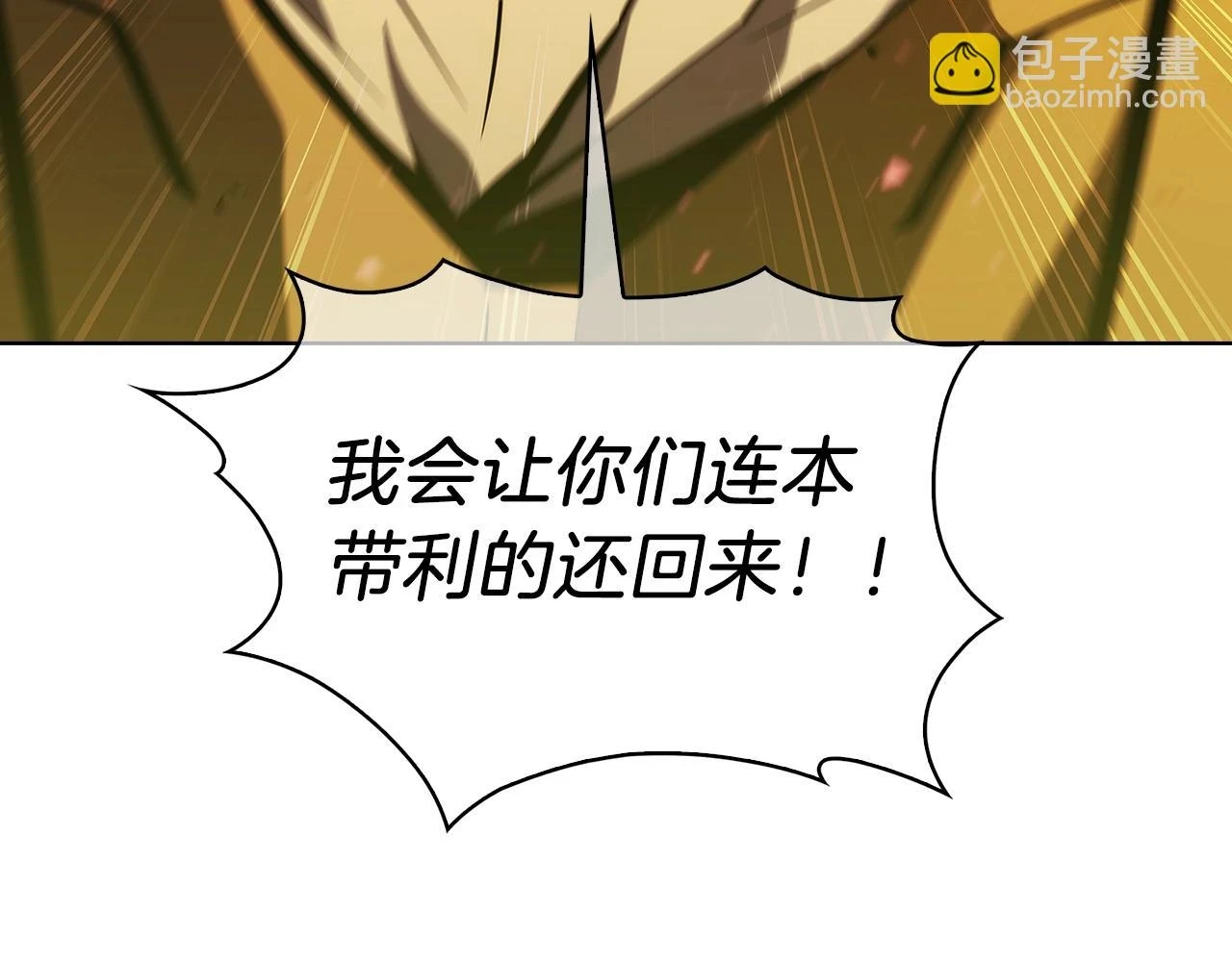 第25话 混战风暴27