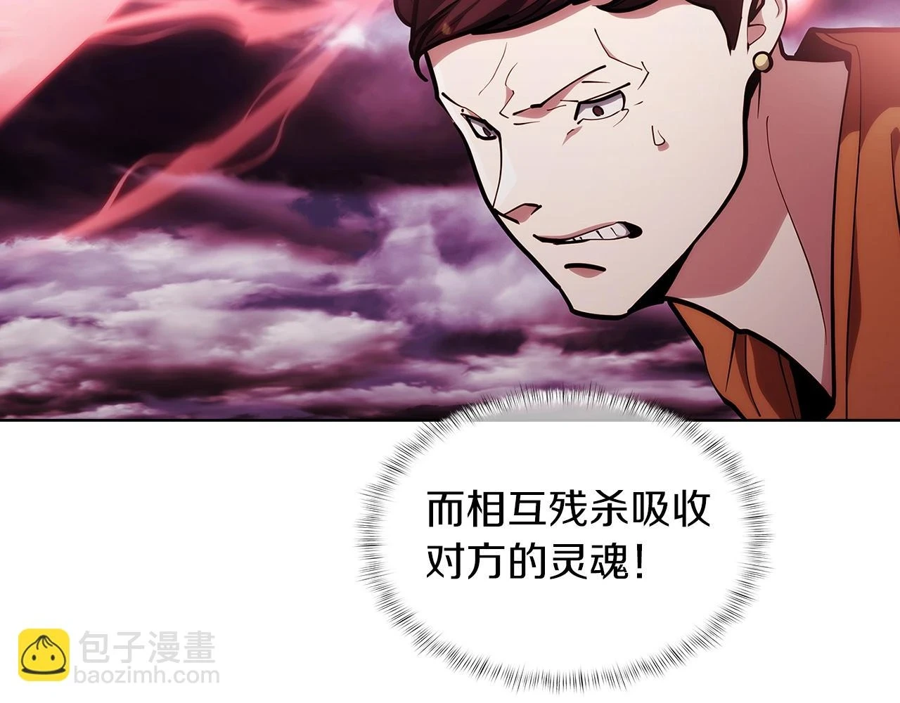 第25话 混战风暴85