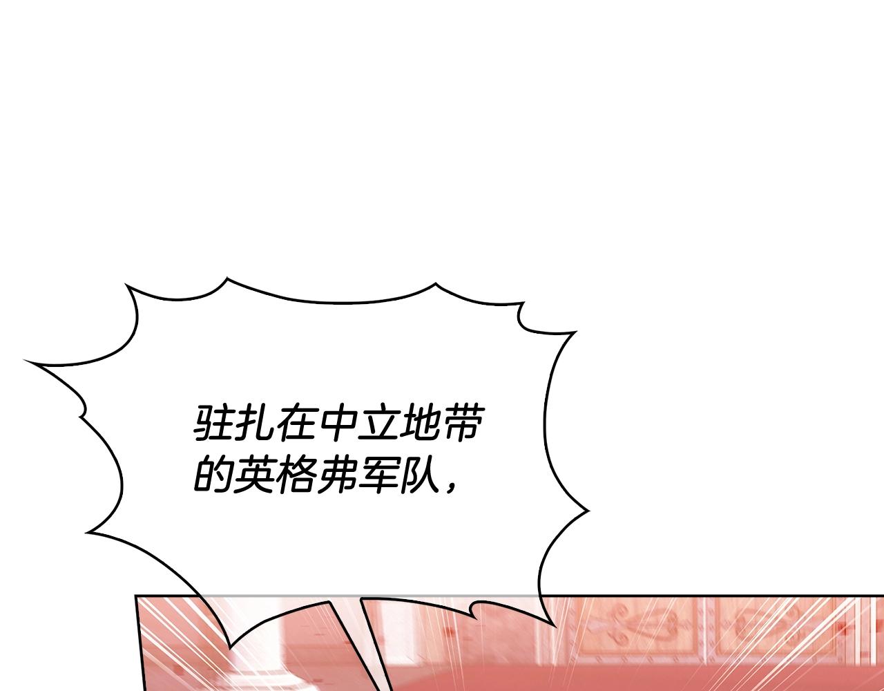第18话 他来了！154