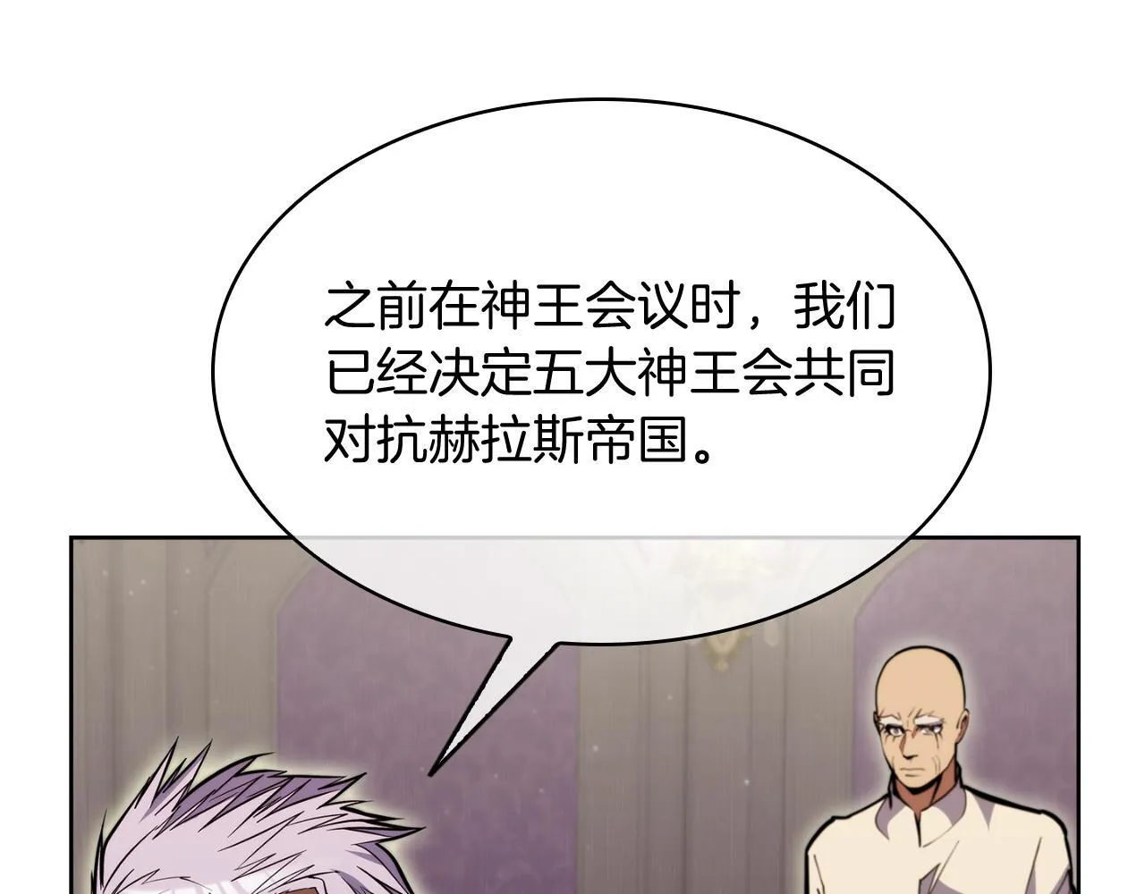 第70话 小心愿146