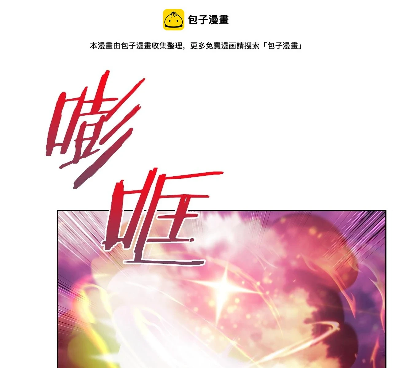 第26话 我要退出！0