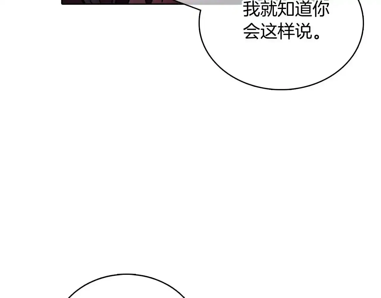 第43话109