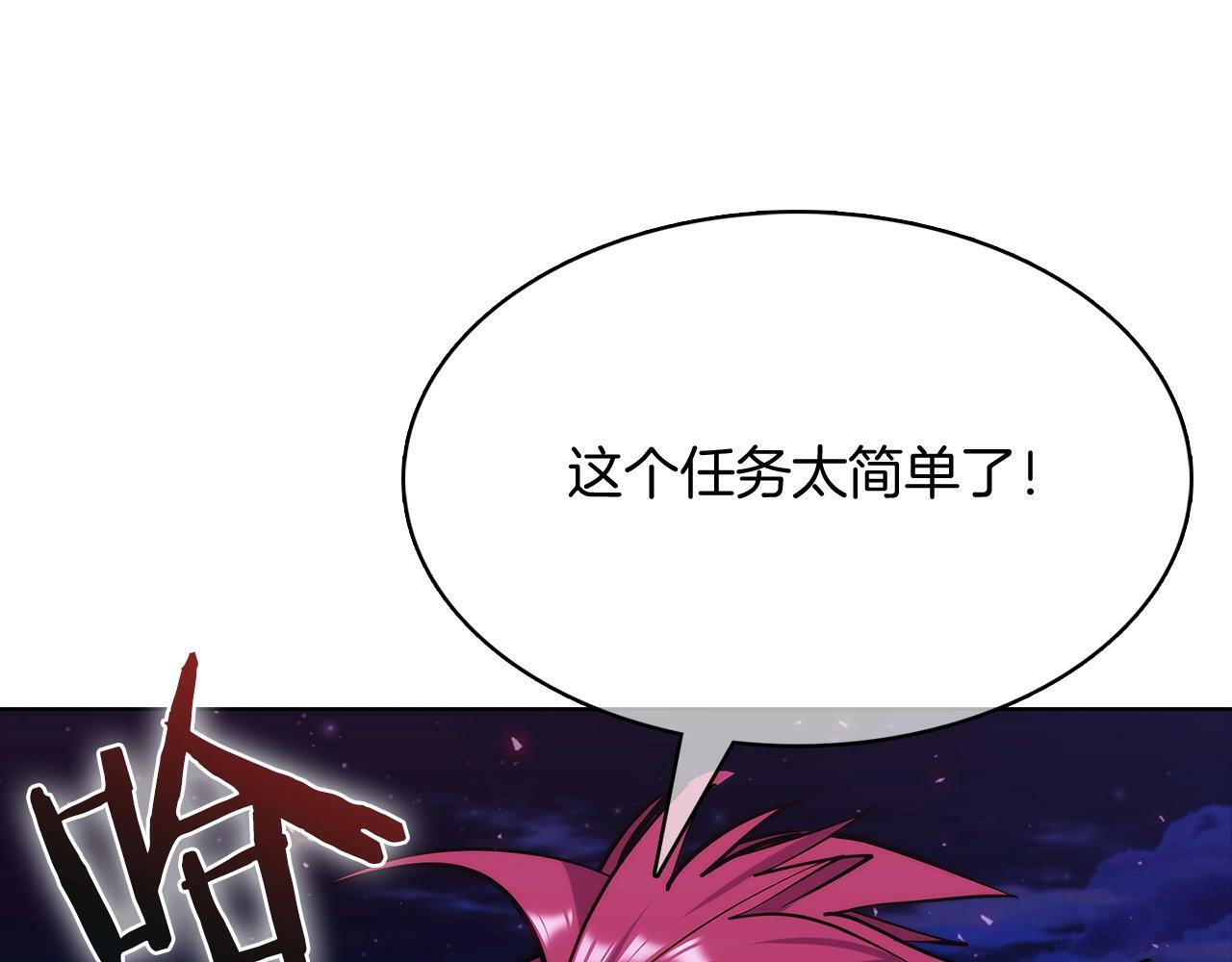 第41话 下一个217