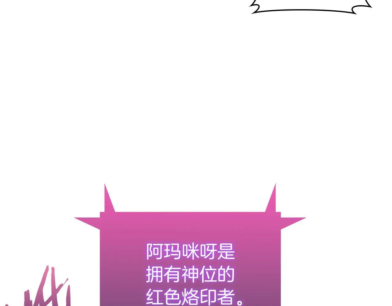 第58话 融合157