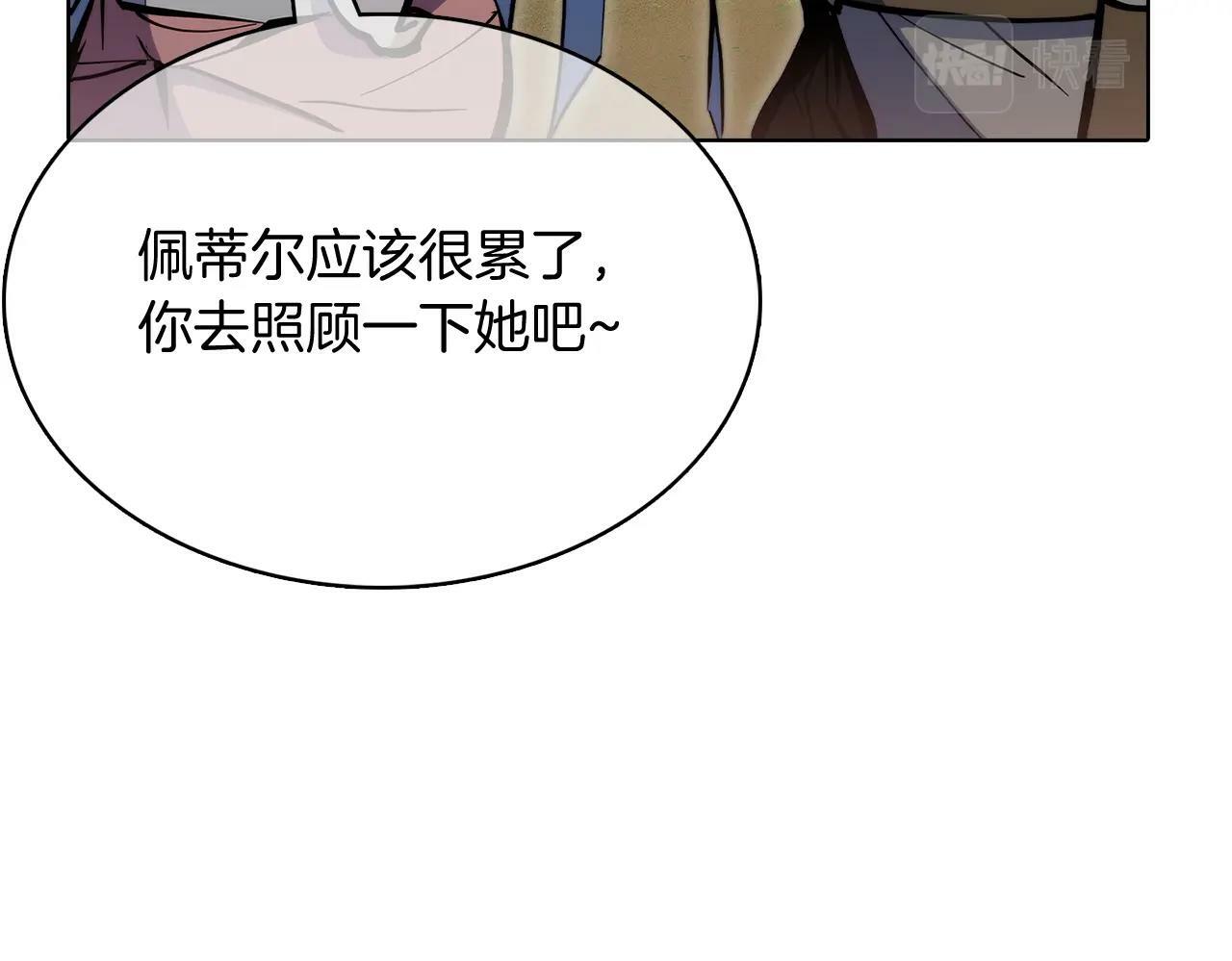 第42话 造船120