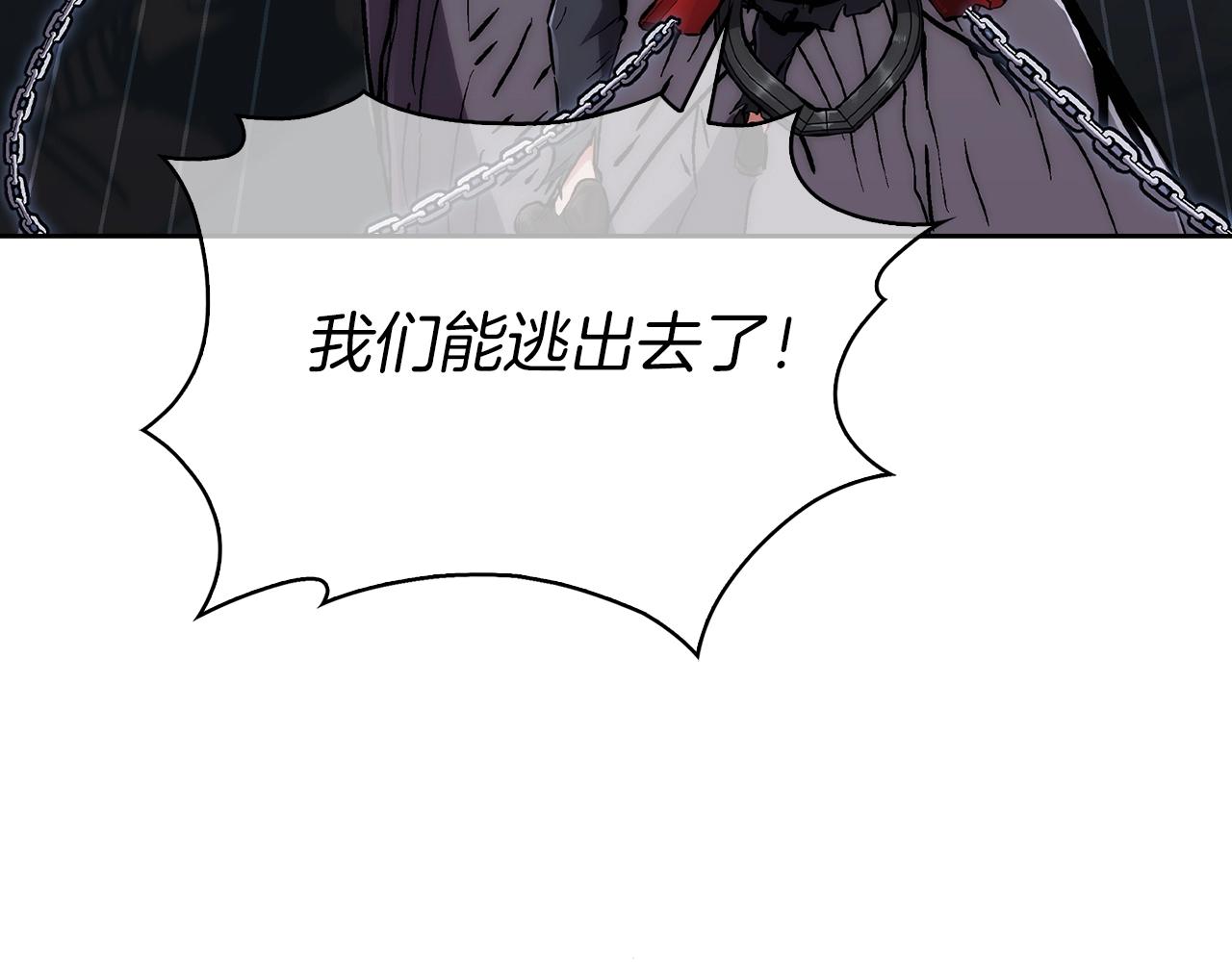 第3话 敌对玩家出现202