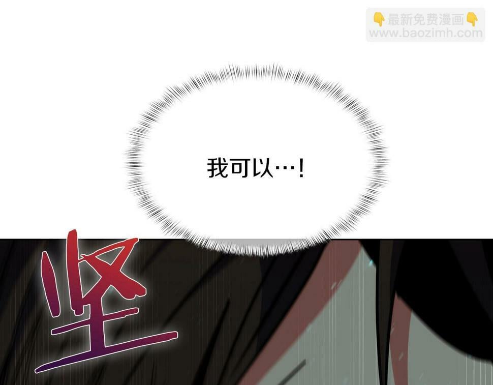 第30话 你咋了呀！154