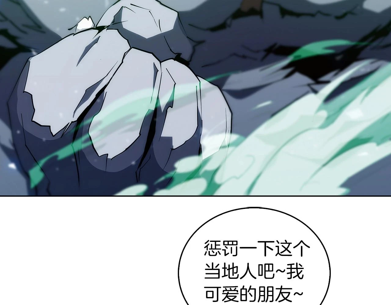 第24话86