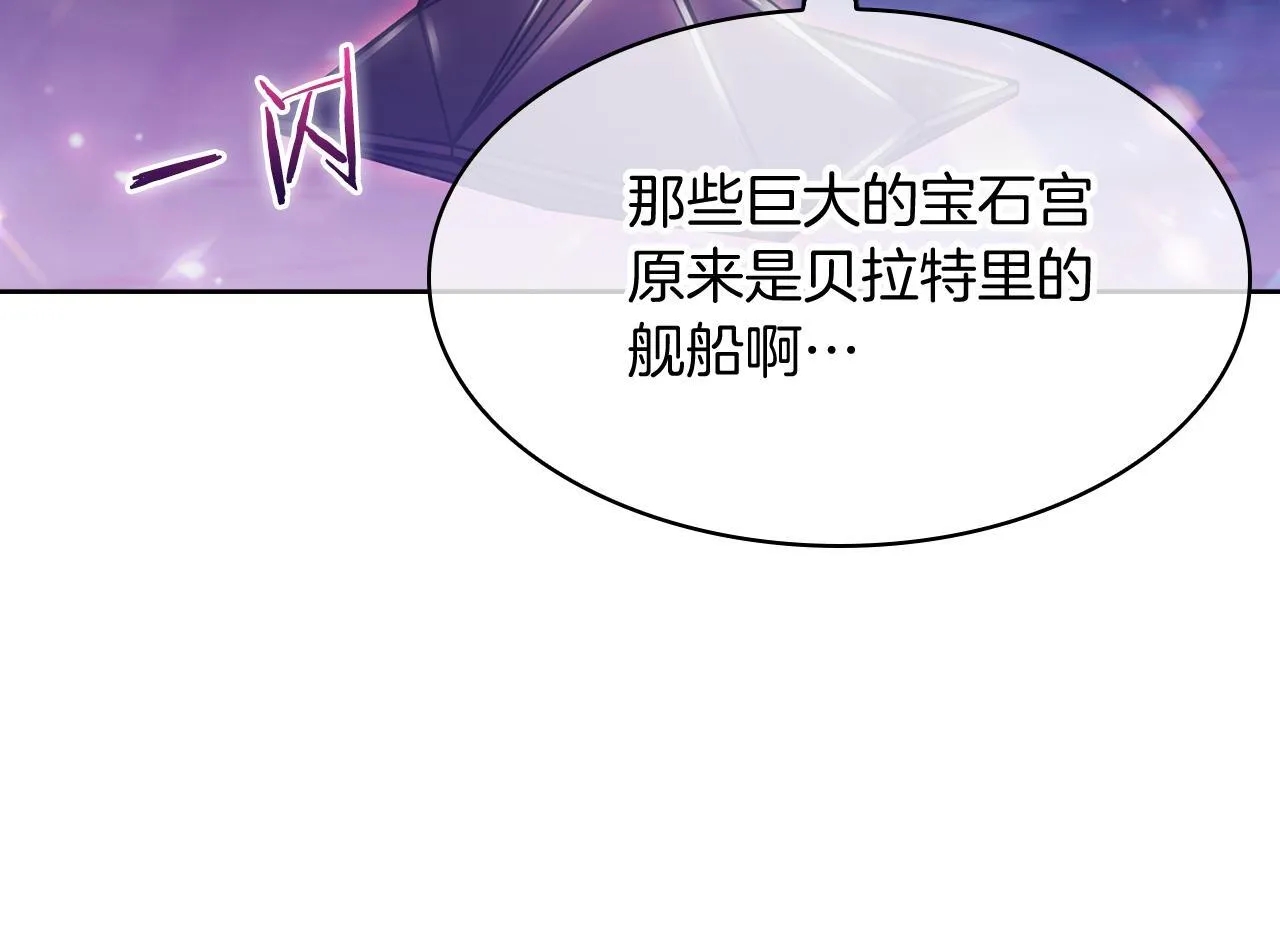第76话 修罗场13