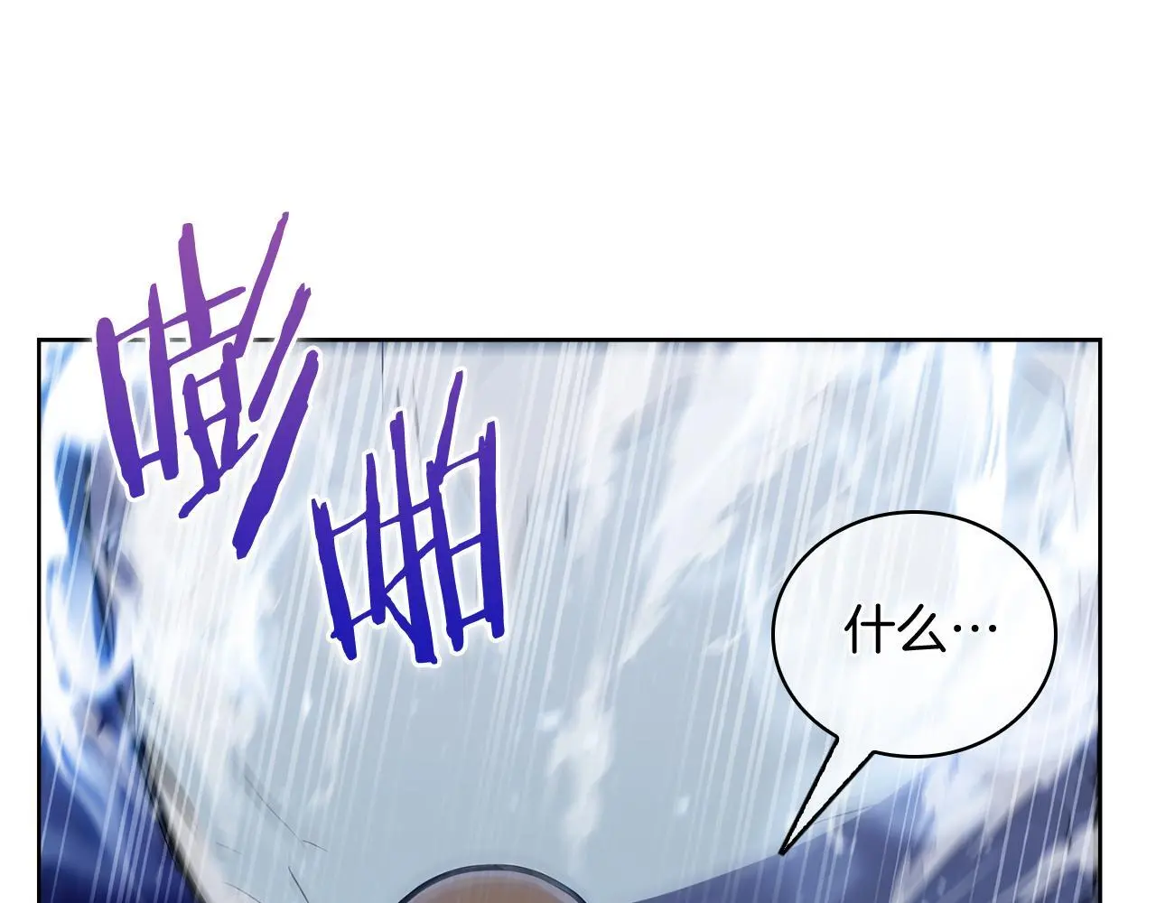 第64话 阿玛咪呀的过去132