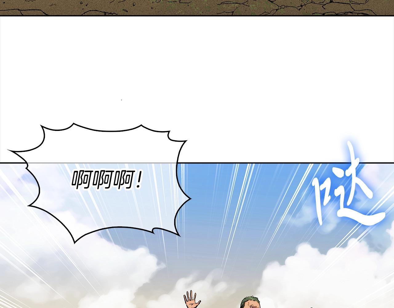 第3话 敌对玩家出现349